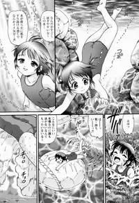 [Minion] Shoujo Kyousei Zecchou ~ Kan ji Chau