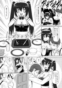 [Anthology] Mekakushi Anthology Comics Vol. 2 [Digital]