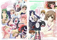 Watsukiya Soushuuhen 8