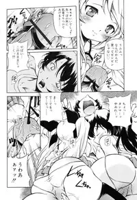 [Yasui Hirosato] Tennen Milk Pie