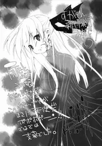 (COMIC1☆5) [Ourakutei (Sugamon, Yumeno Tanuki, Nozarashi Satoru)] Fate-ppai (Fate/stay night)