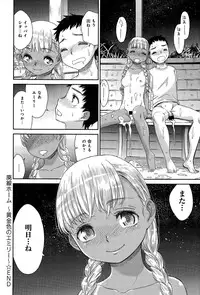COMIC Anthurium 029 2015-09