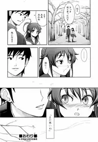 COMIC AUN 2006-06 Vol. 121