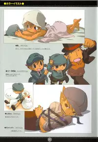 (C75) [M Kichibeya (Uchida Junta)] Yoru no Tobacchiri (Professor Layton)