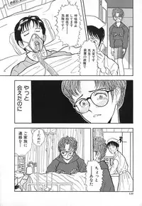 [Yamamoto Johanne] Aka no Mokushiroku ~The Revelations of Red~