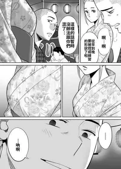 Karami Zakari vol. 2 | 醒時同交歡 vol. 2