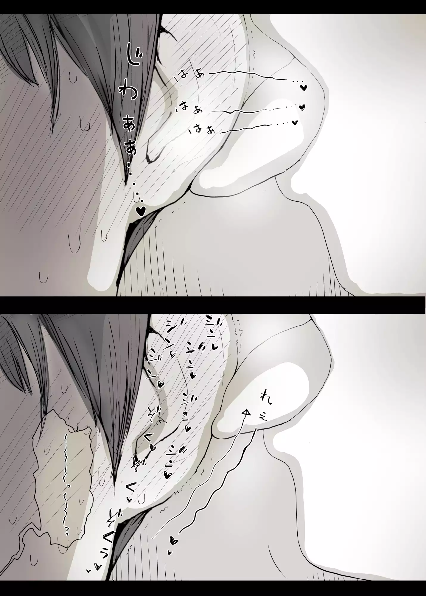 Bungaku Joshi ni Taberareru