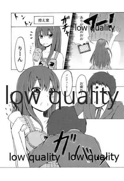 (C84) [Rouge et Noir (Mashimaru)] Rin(g) ni Kagerou (THE IDOLM@STER CINDERELLA GIRLS)