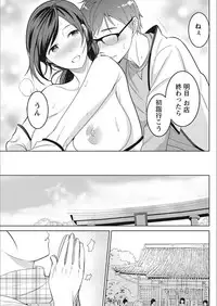 Monthly Vitaman 2018-02 [Digital]