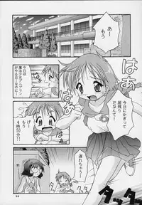 (C57) [Applecat, Titoseame (Potekoro, Konamilk)] MAIDEN CLASSIC