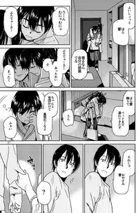 (C85) [Aimasutei (Fumitsuki Yuu)] Kimi no Taion (THE iDOLM@STER)