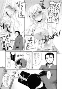 (C90) [Digital Lover (Nakajima Yuka)] DL-etc Soushuuhen 03 (Various)