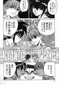 [Koshou Shoushou] Kagai Jugyo ha Houkago ni