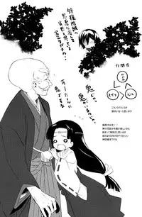 (C77) [Reflection (Panta)] Friends (CODE GEASS: Lelouch of the Rebellion)