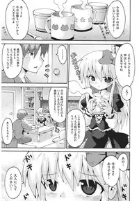 [Yaminabe] Chirorism