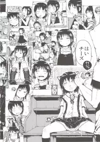 [Gomennasai] Anoko wa Toshi Densetsu.