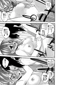 COMIC Anthurium 2016-05