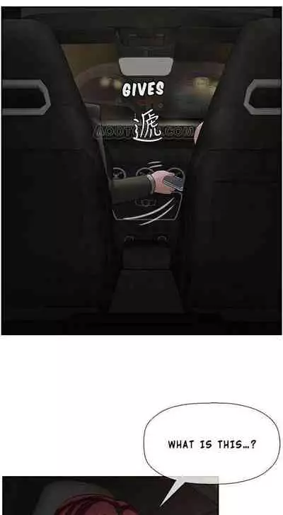 Bad Teacher | PHYSICAL CLASSROOM Ch. 9 [English]