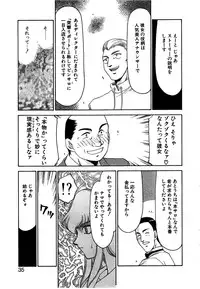 [Taira Hajime] Caster Reiko