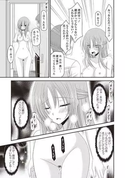 Roshutsu Shoujo Yuugi Kan