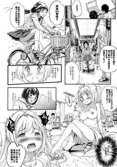 (C97) [Argyle check, Wanton Land Kumiai (Komamemaru)] Toro Musume 22 Kotatsu