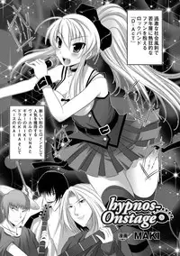 [Anthology] Saimin Anthology Comics Vol.1 (2D Dream Digital Anthology 019) [Digital]