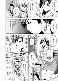 [Misato Yuu] Cherry [Digital]