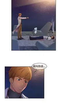 SWITCH 湿家侦探 [中国翻訳]