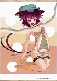 (CT13) [Shiinotomoshibitake (Ippongui)] Touhou Mougaroku (Touhou Project)