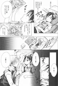 [Miyashita Kitsune] Oidemase Shinkon-san