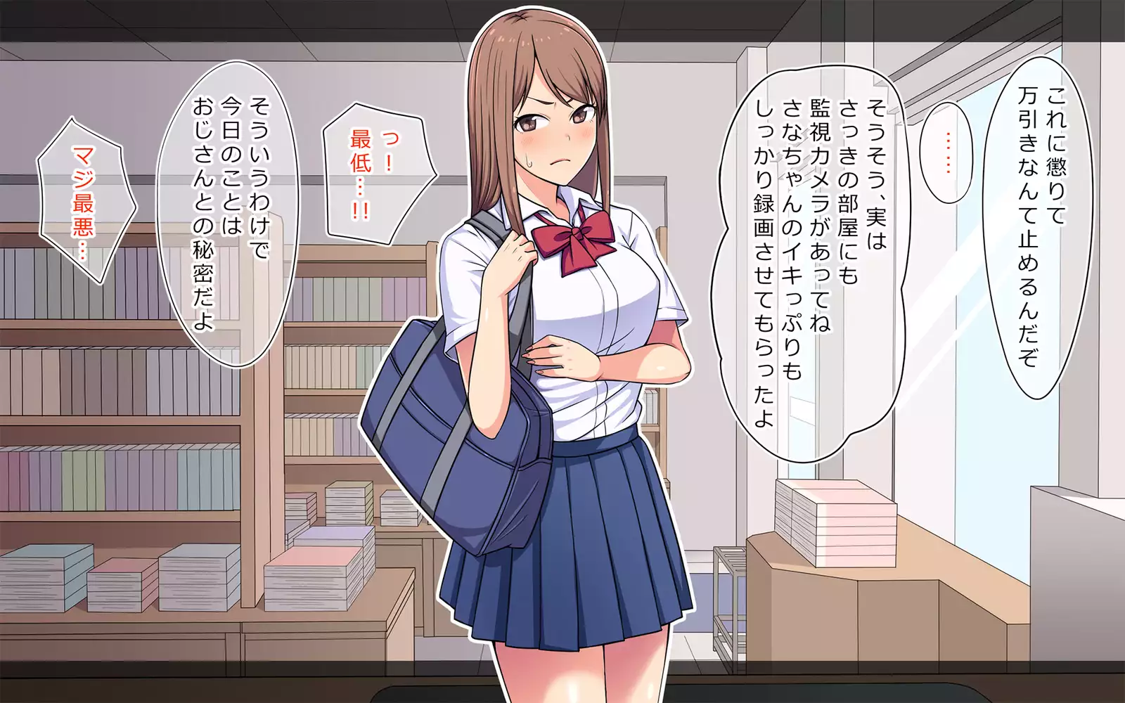 Manbiki Kyonyuu JK ni Oshioki Nakadashi Berochuu Fuck