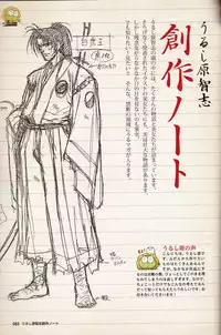 [Urushihara Satoshi] U-LOVERS Urushihara Satoshi Magazine vol.2