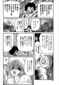 [Kamitou Masaki] Youma Tokusou Claire Saber