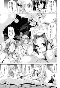 COMIC MILF 2015-02 Vol. 22