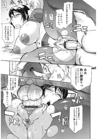 [Anthology] Core Colle Yariman Bitch no Gokujou SEX [Digital]