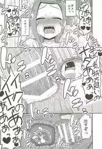 (C84) [Koppun (Hone)] Makopi Geinou Ura Jijou (Dokidoki Precure)