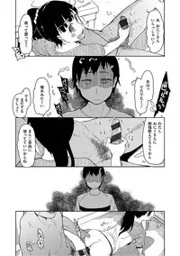 [ryo] Kizumono Otome [Digital]