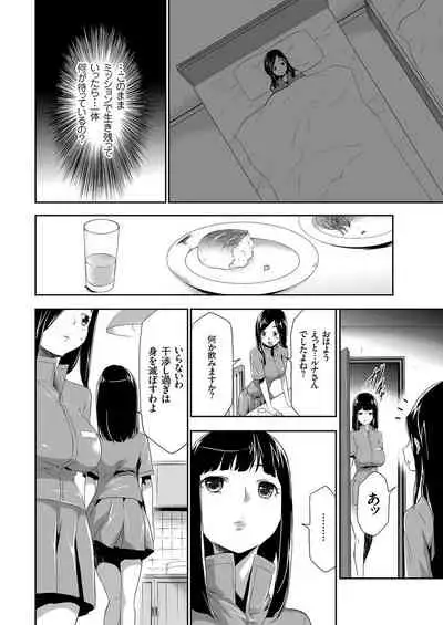 COMIC KURiBERON 2015-01 Vol. 27