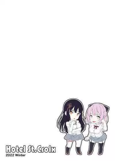 Kurokami LONG Futanari-chan to Jyunai SEX ga Shitaii! Part II