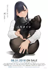 COMIC Anthurium 2018-09 [Digital]