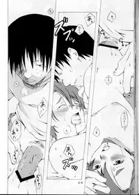 (SC26) [Ichinichi Sanjou (Jinguu Kozue)] Keika Houkoku (Planetes)