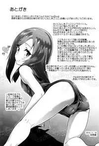 [Maeshima Ryou] Seijinshiki Gokko