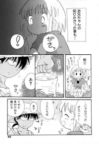 [Mihara Jun] yume kamo shirenai