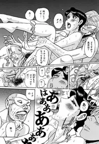 [Kojima Miu] Ore no Kaa-san ga Itsu made mo Erosugiru