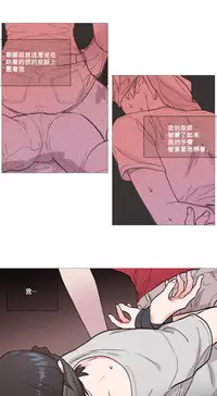 [The Jinshan] Sadistic Beauty Ch.1-24 [Chinese] [17汉化]