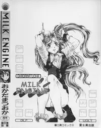 [Okada Matsuoka] Milk Engine
