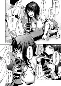 COMIC X-EROS #48 [Digital]