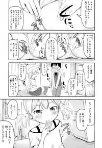 COMIC Mugen Tensei 2018-06 [Digital]