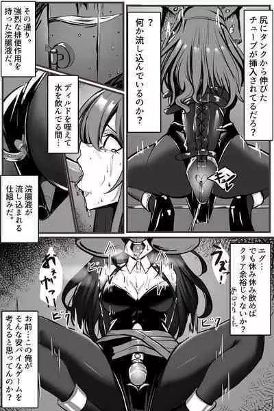 Dasshutsu Game ni Shippai shita Shimamura Uzuki-chan