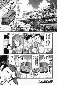 [Tooyama Hikaru] Hi.mi.tsu no Hokenshitsu - The secret nurse's office